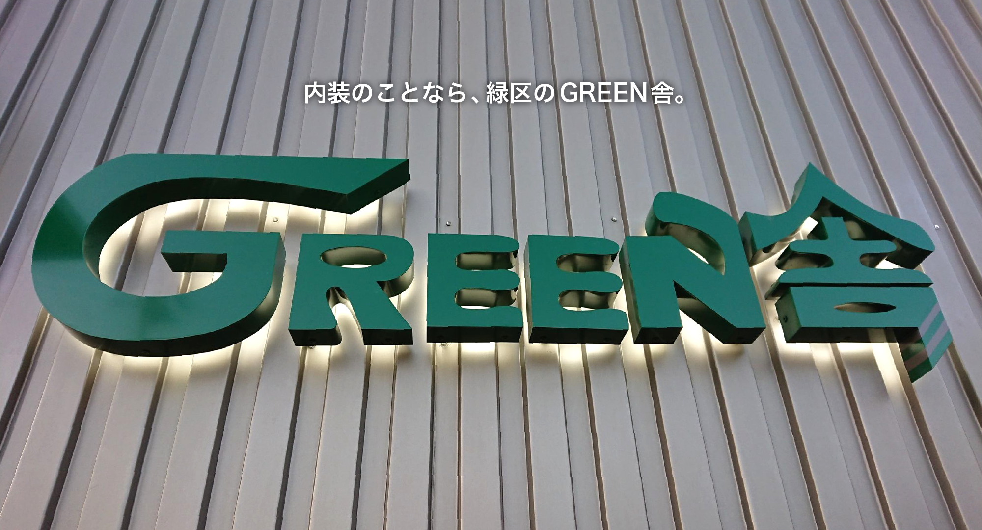 【専用】green＊紹介文ご一読下さい＊ 様 この土地、いいな」と思った時には、もう売れてた😨 そんな経験
